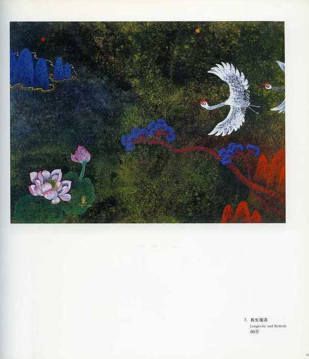 金 圭泰 (キム・キューテェ)先生 絵画
