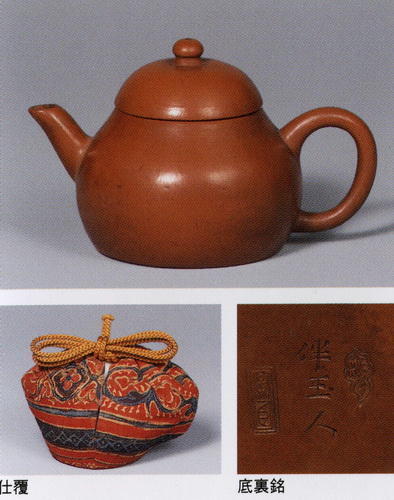 静嘉堂文庫美術館所蔵の紫砂茶壺（茶銚）名品: わくわくアート情報