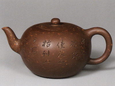 【現金特価】 静嘉堂文庫美術館所蔵の紫砂茶壺（茶銚）名品: わくわくアート情報 施釉陶